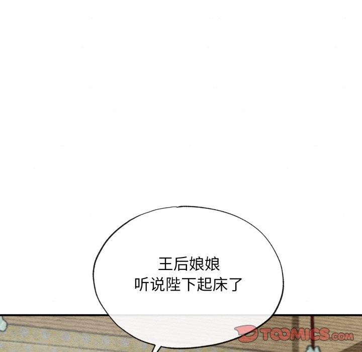 第117話