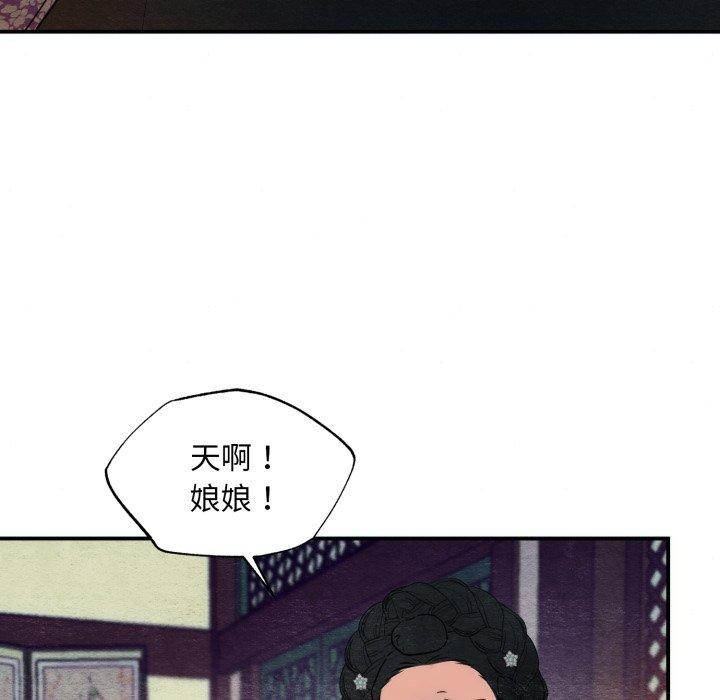 第118話