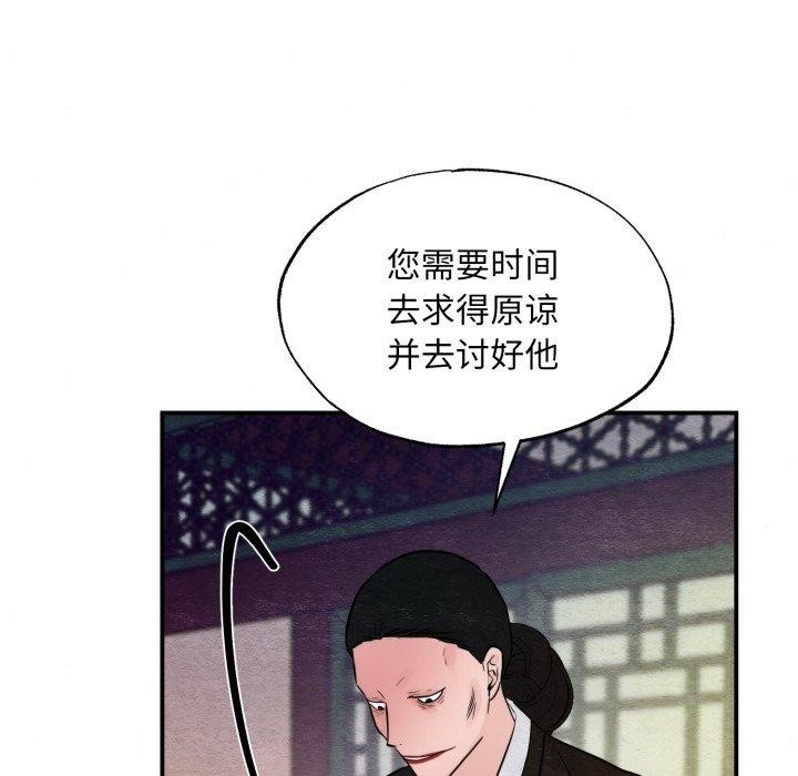 第118話