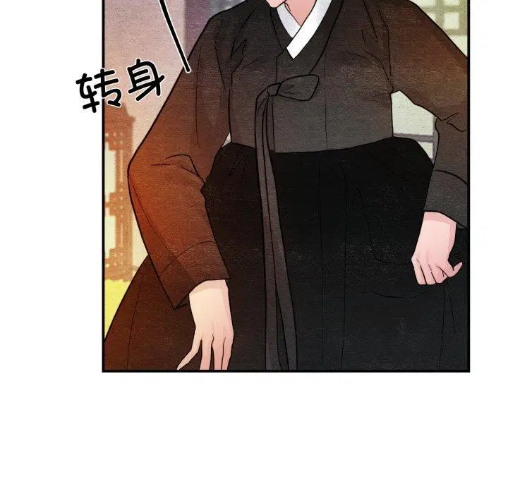 第118話