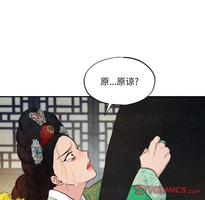 第118話