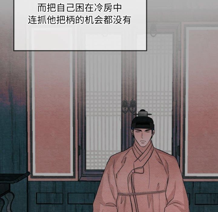 第118話