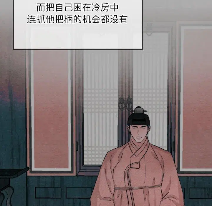 第118話
