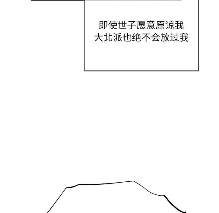 第118話