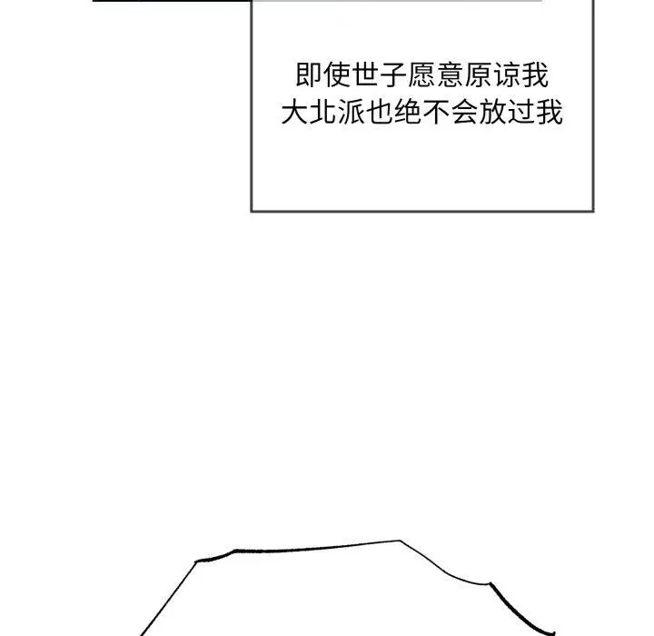 第118話