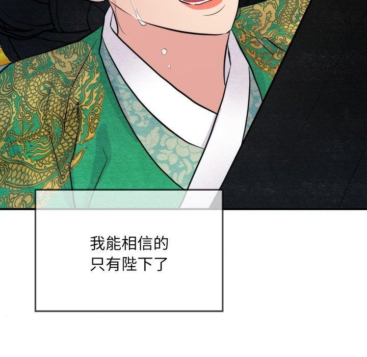 第118話