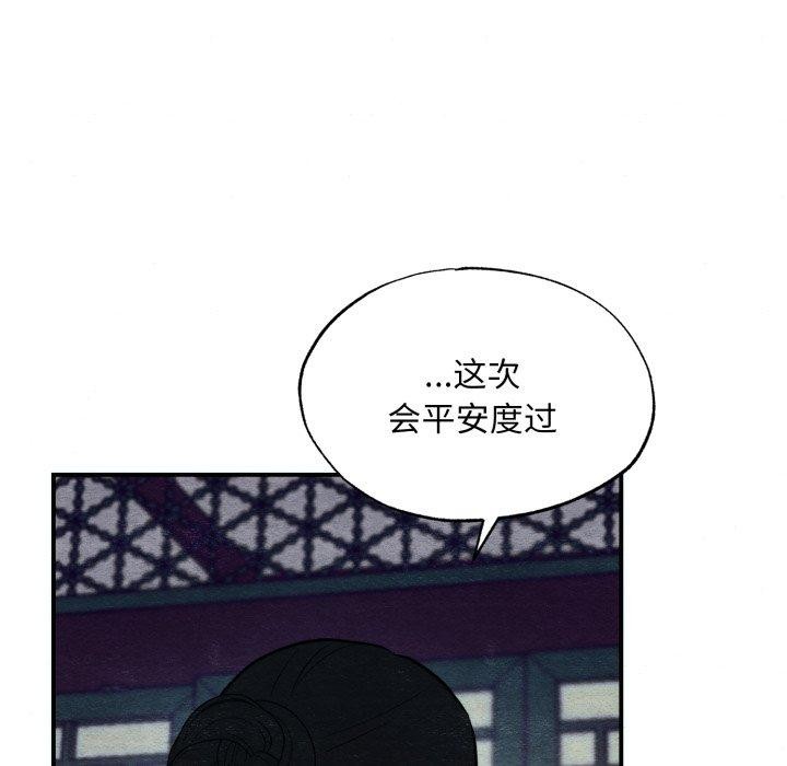 第118話