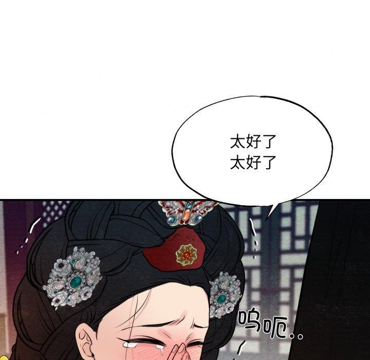 第118話