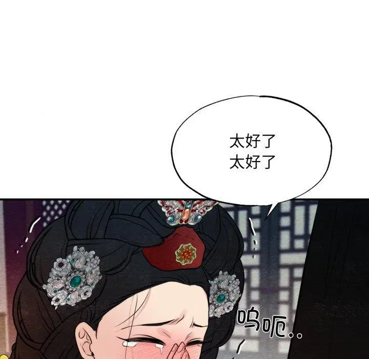 第118話