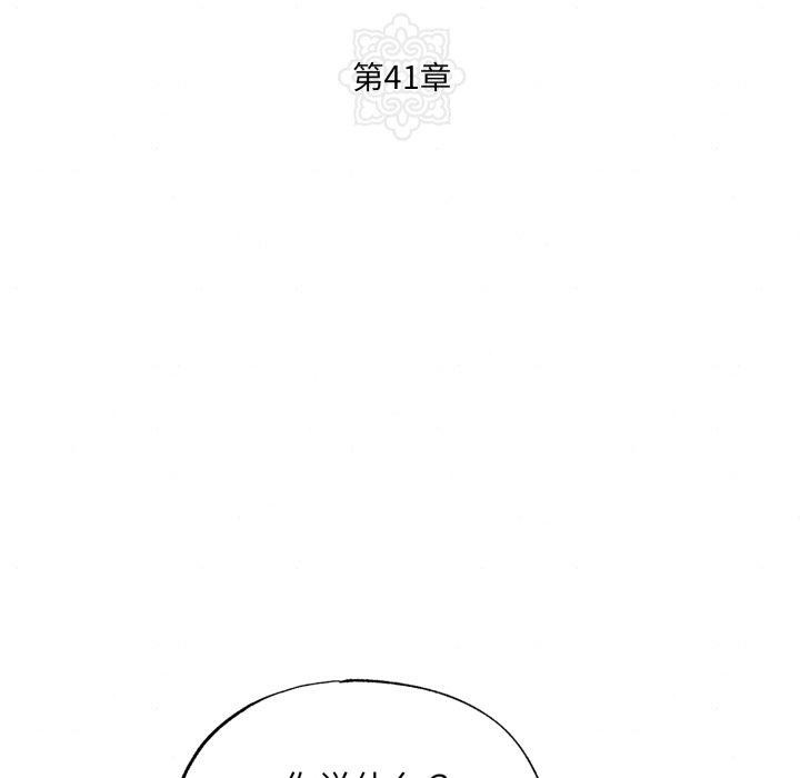 第118話