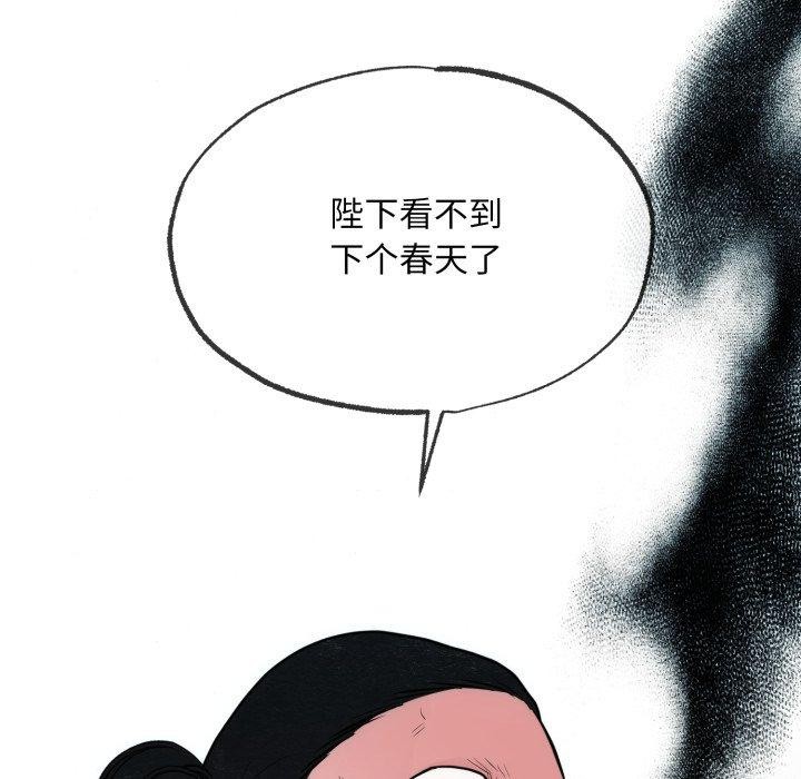 第118話