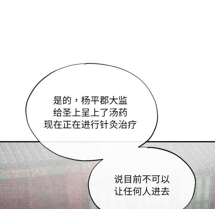 第118話