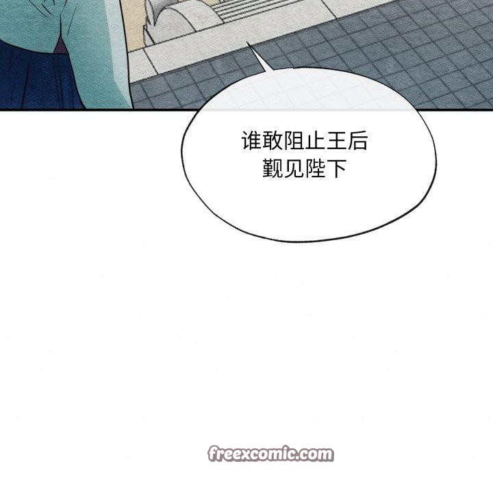 第118話