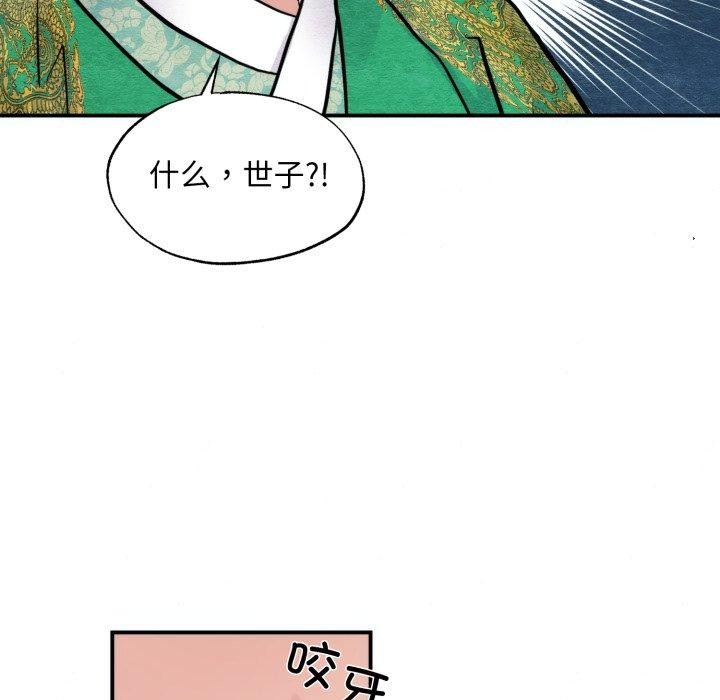 第118話