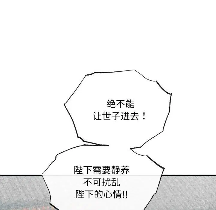 第118話
