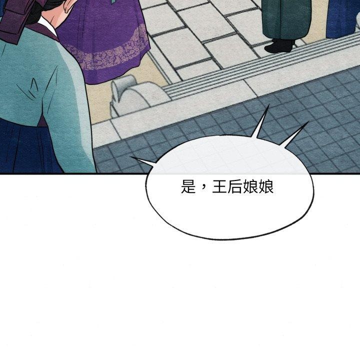 第118話