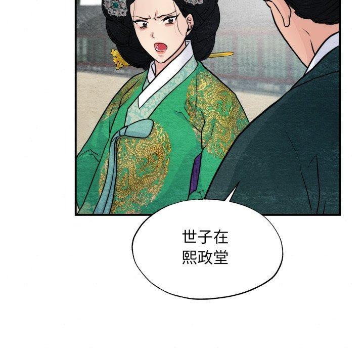 第118話