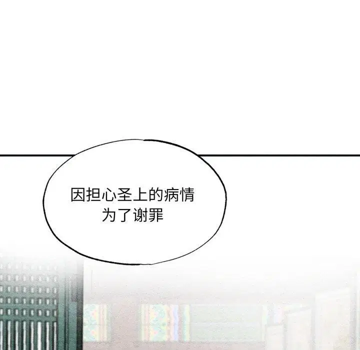 第118話