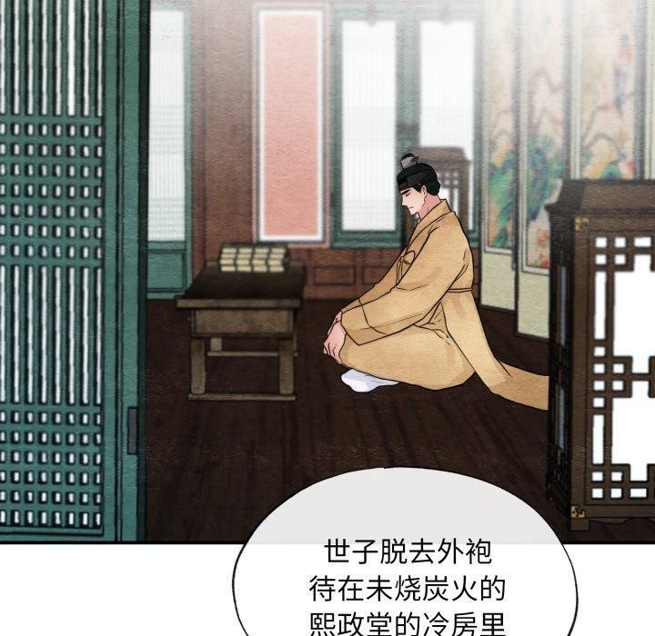 第118話