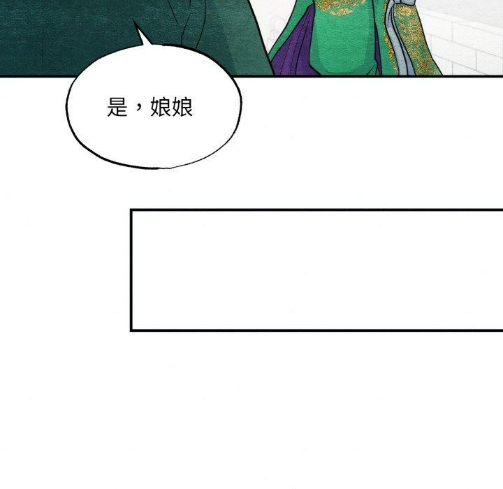 第118話