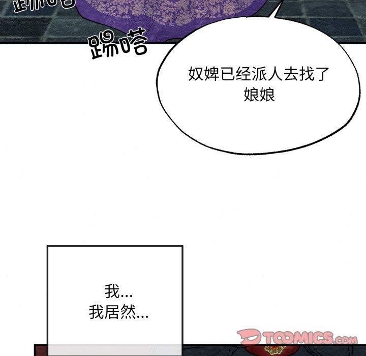 第118話