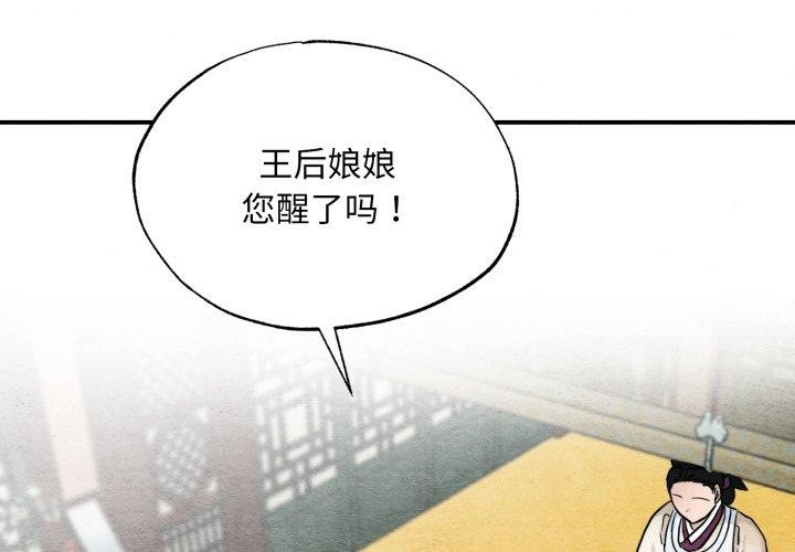 第118話