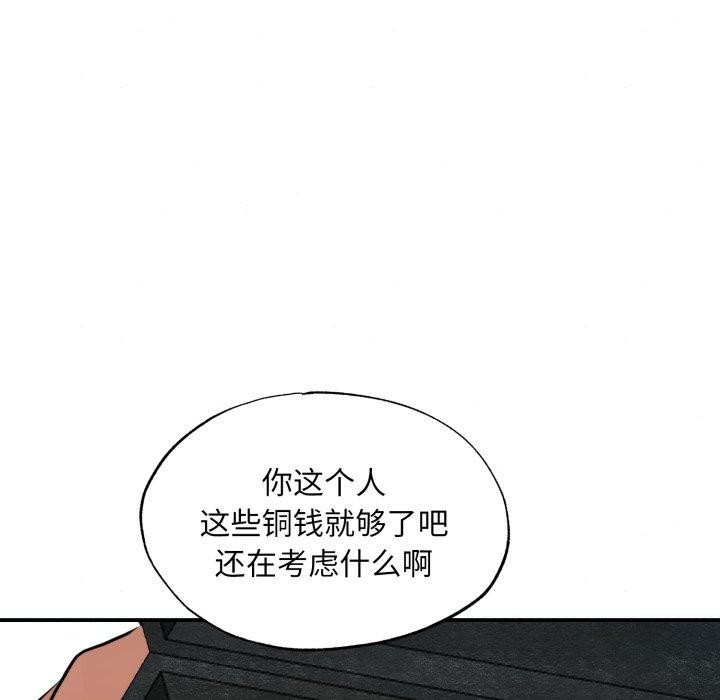 第118話