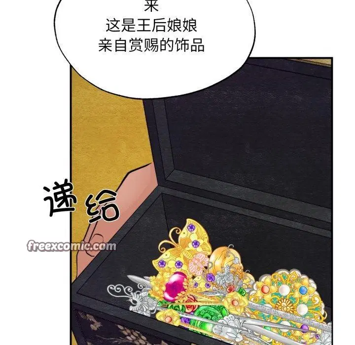 第118話
