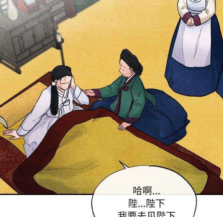 第118話