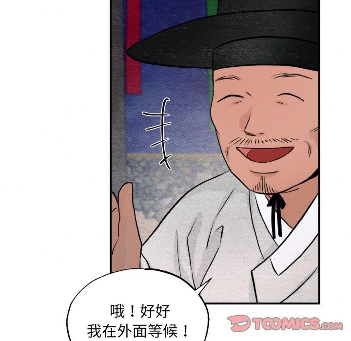 第118話