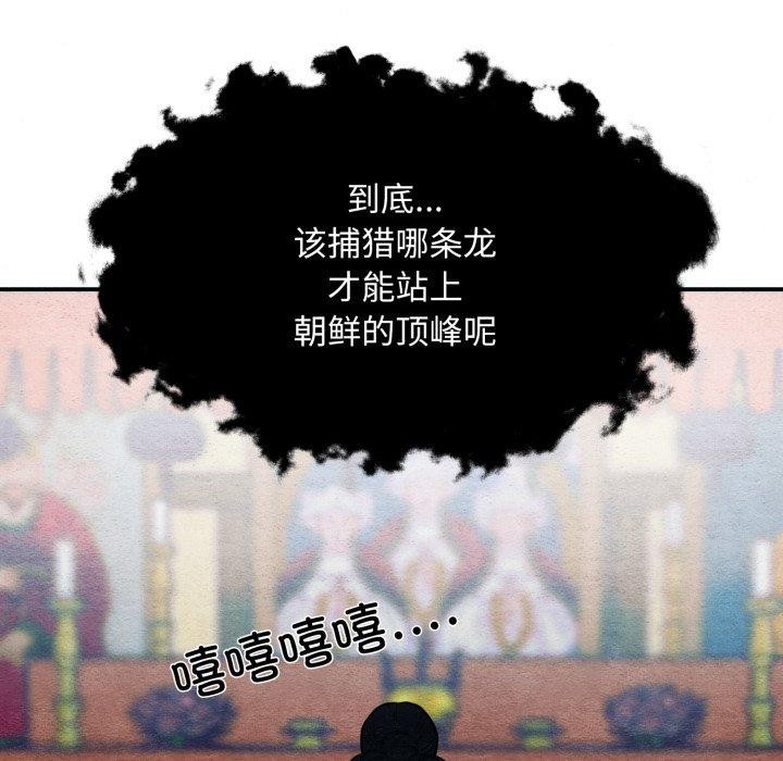 第118話
