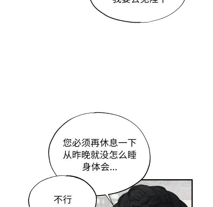 第118話