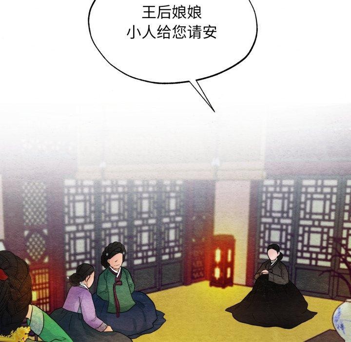 第118話