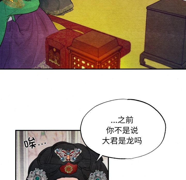 第118話