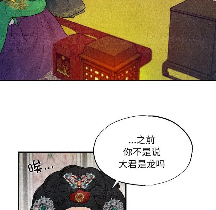 第118話