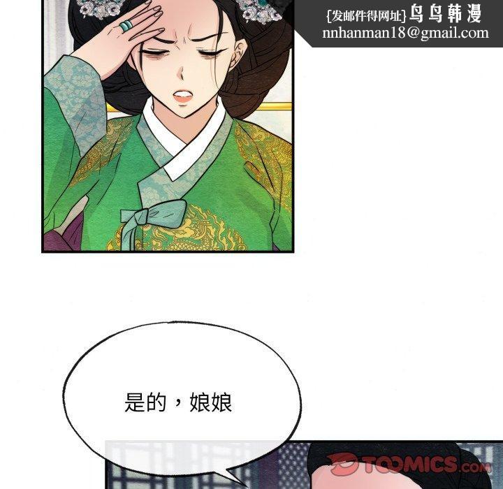 第118話