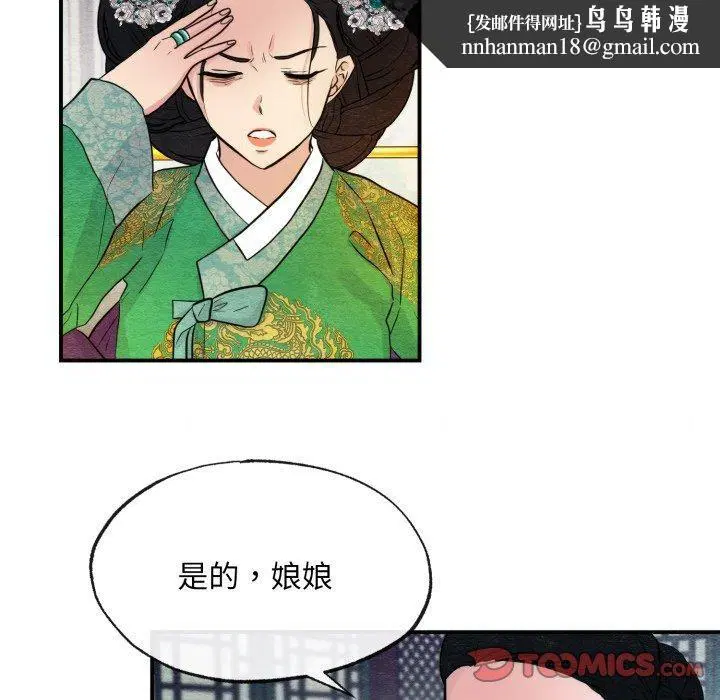 第118話