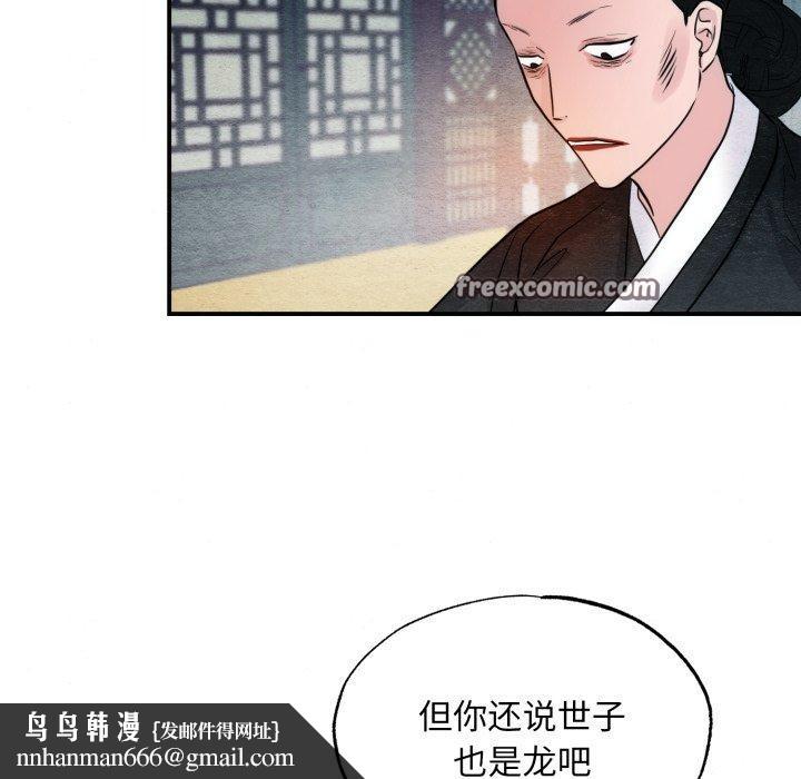 第118話