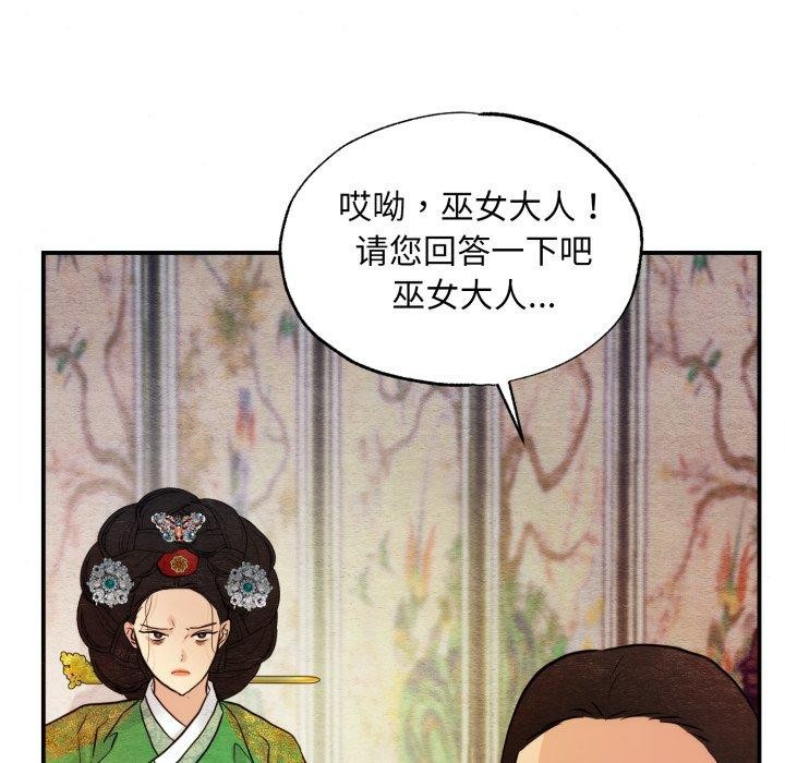 第118話