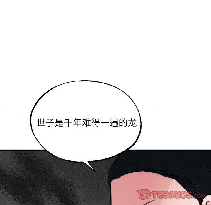 第118話