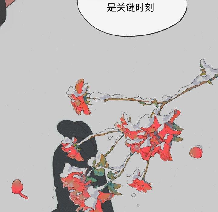 第118話