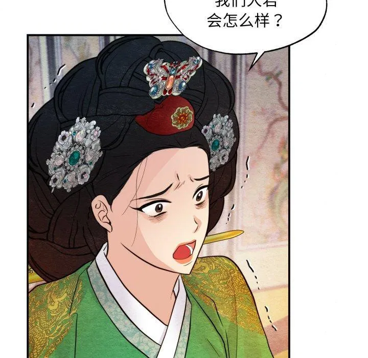 第118話