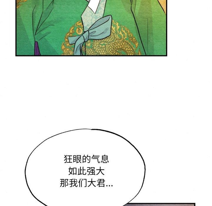 第118話