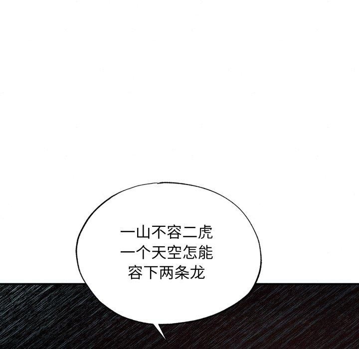 第118話