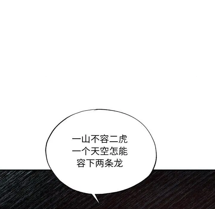 第118話