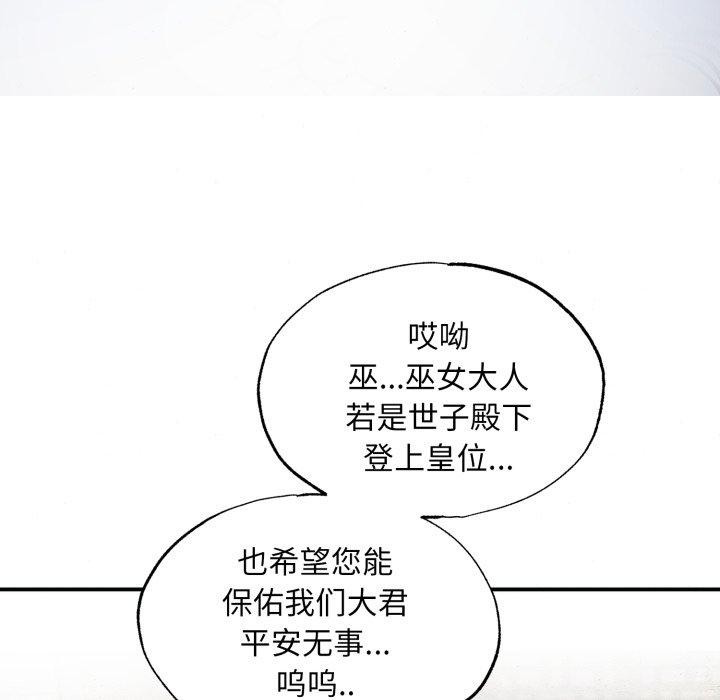 第118話