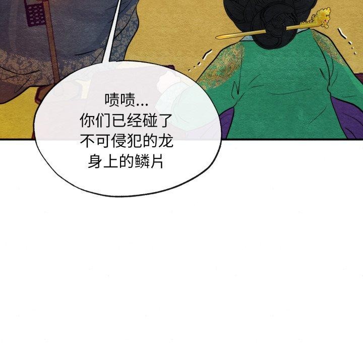 第118話