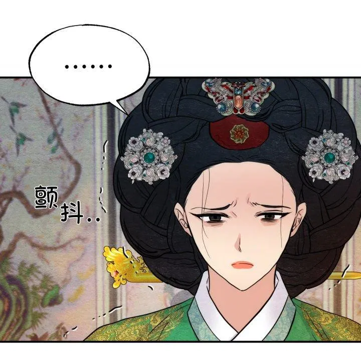 第118話