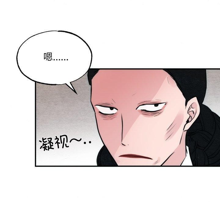 第118話