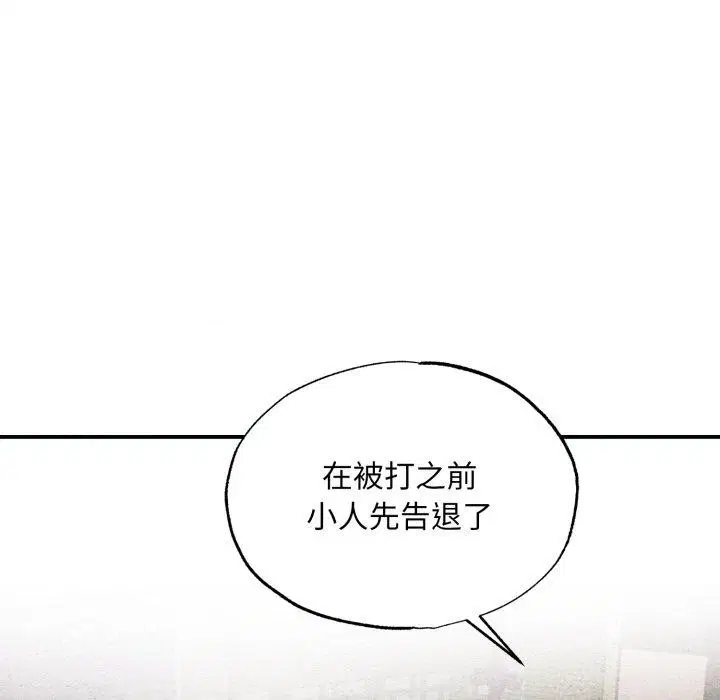 第118話